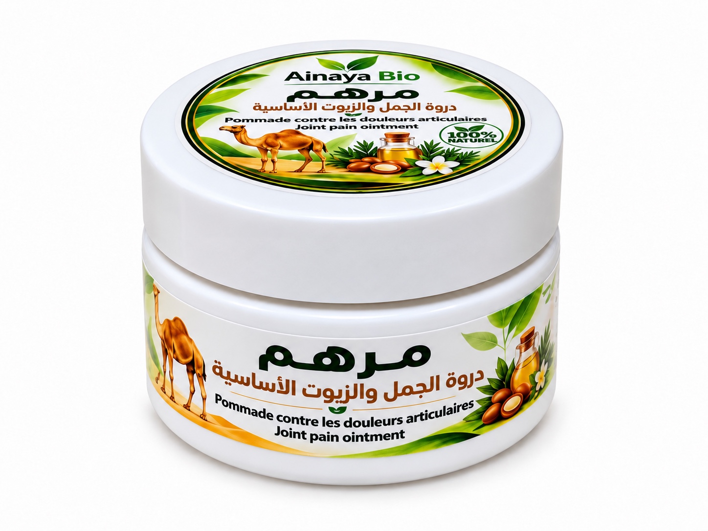 مرهم دروة الجمل والزيوت الأساسية من AinayaBio
